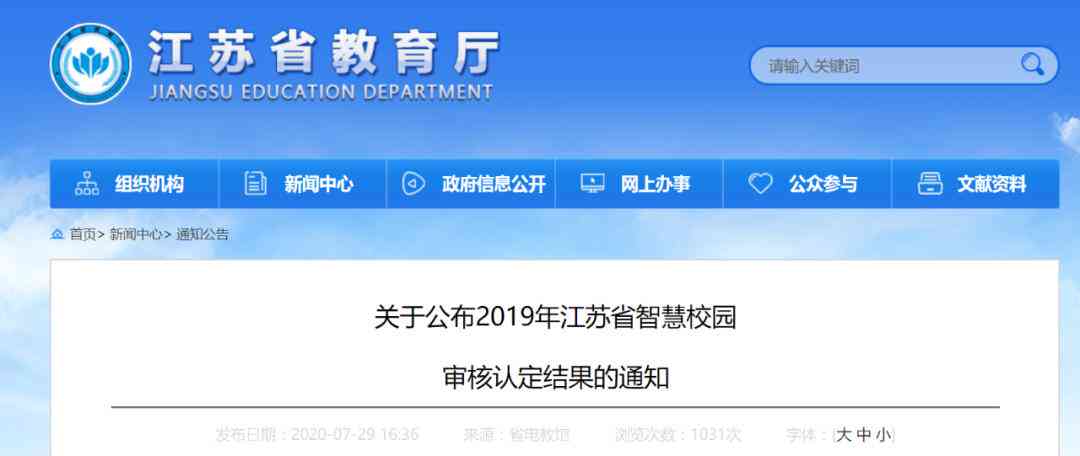 '工伤误判申诉：如何启动工伤认定重新审核程序'