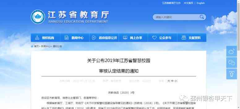 '工伤误判申诉：如何启动工伤认定重新审核程序'