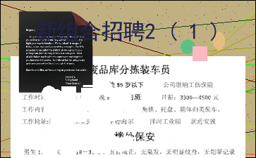 55岁男性工伤认定标准及条件：探讨年龄对工伤认定的具体影响