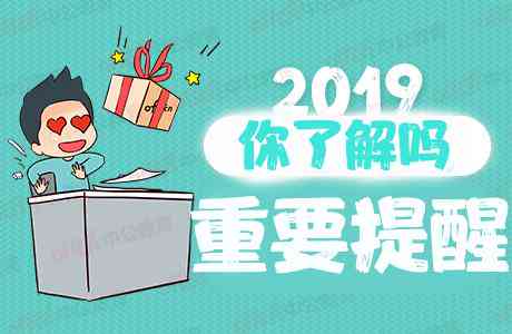 55岁男工人退休政策解析：退休年龄与条件详解