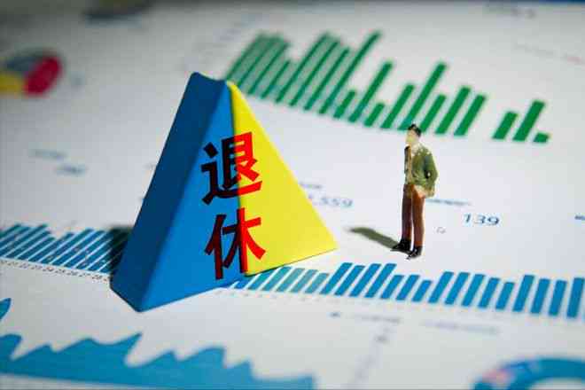 55岁男职工参保年龄限制、条件及流程详解：退休前参保是否可行？