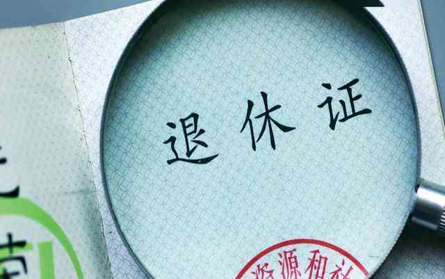 55岁男职工参保年龄限制、条件及流程详解：退休前参保是否可行？