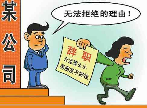 55岁男职工还能辞退吗：辞退赔偿标准及处理方法