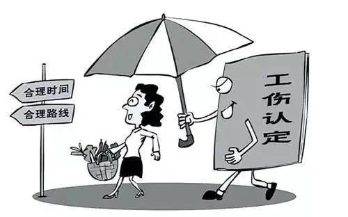男性56岁工伤认定标准及条件详解：如何判断是否合工伤认定要求