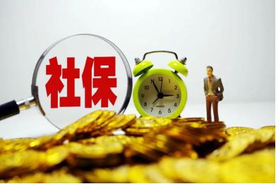 工伤赔偿认定：男性职工法定年龄界限解析