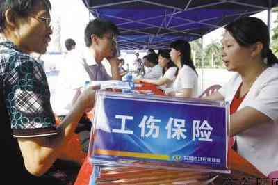 工伤赔偿认定：男性职工法定年龄界限解析