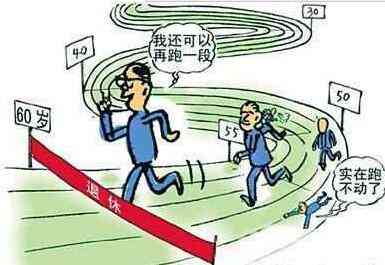 男性职工超过法定年龄能否参加工伤保险？