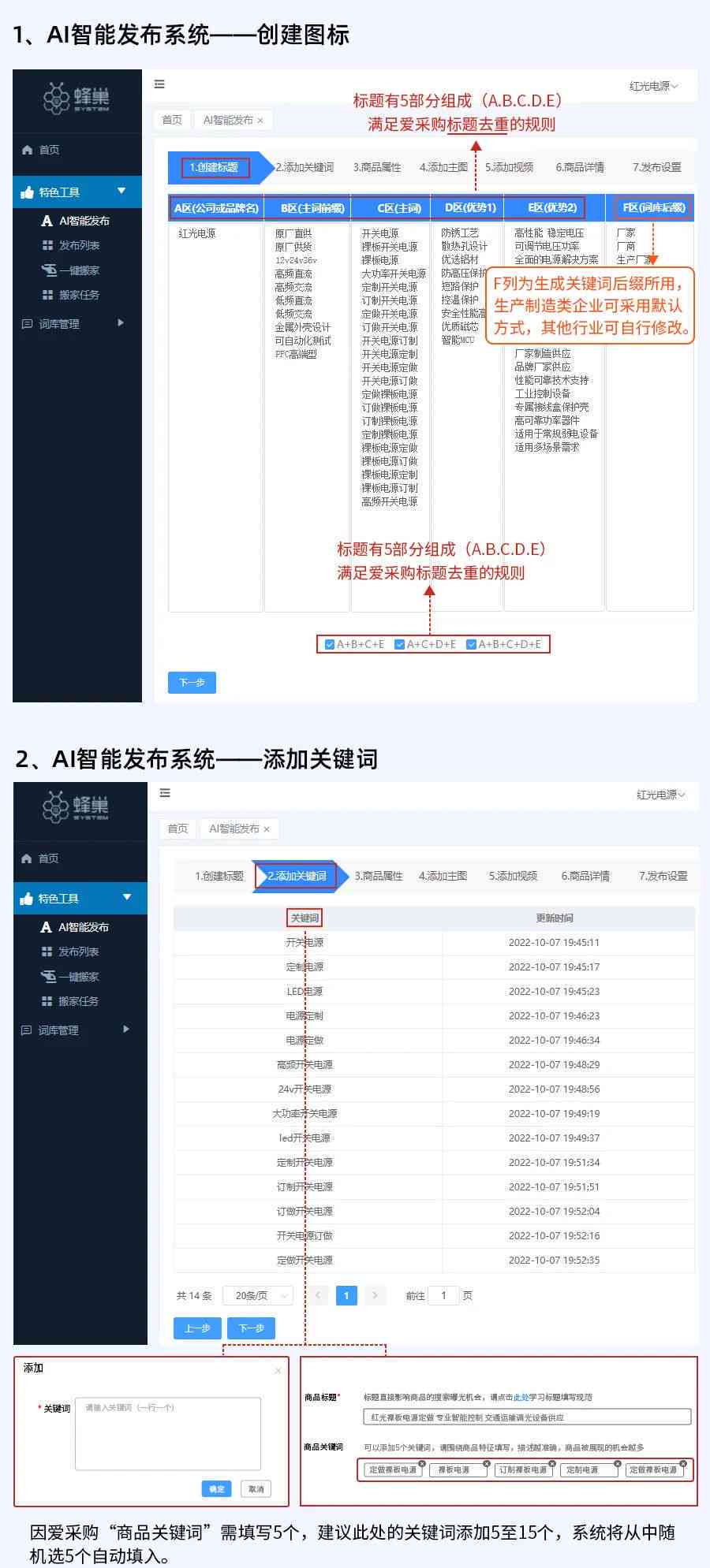智能AI打造高效抢购脚本，助您轻松抢购热门商品