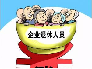 工伤认定中男女职工不同年龄的具体年龄要求与相关法规解读