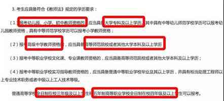 男女认定工伤年龄要求：上限是多少岁，下限是多少岁以上，及年龄限制详解