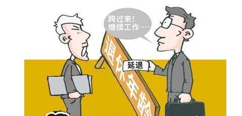 工伤认定标准：男女职工法定退休年龄与工伤年龄要求差异解析