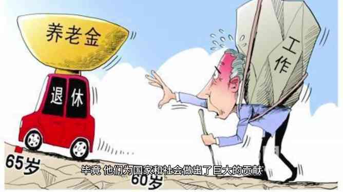 工伤认定标准：男女职工法定退休年龄与工伤年龄要求差异解析