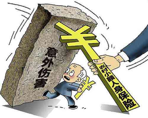 工伤保险男女年龄限制：男女工伤险购买年龄规定详解