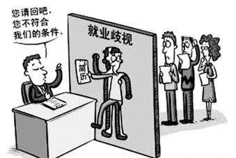 性别均下的用工年龄新规定：男女同龄就业政策解读