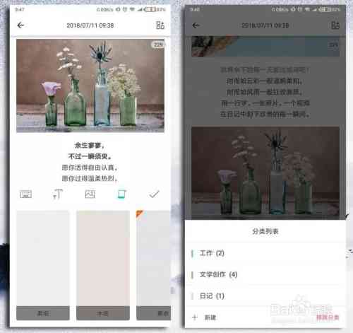 '免费AI智能文案排版软件，轻松提升写作效率'