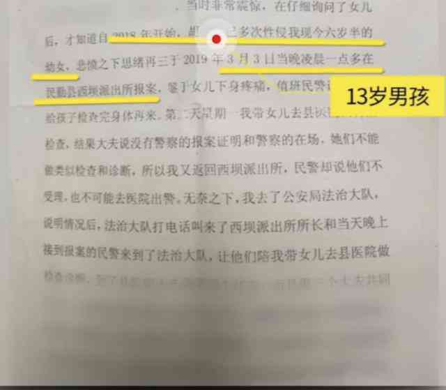 60岁以上男性工作者工伤认定新标准及     指南