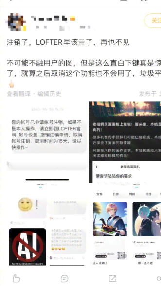 ai创作者哪个好