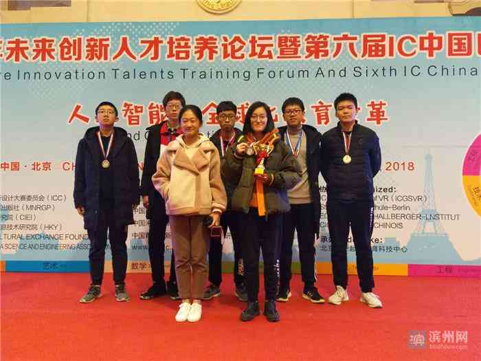 人工智能软件实验报告标准格式模板