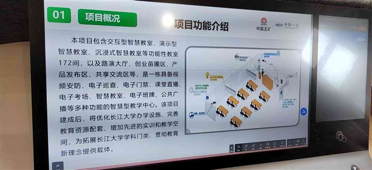 人工智能软件开发实训成果汇报与分析报告