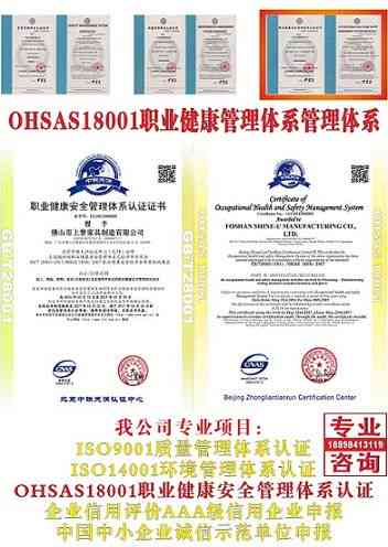 广州番禺区工伤认定与鉴定机构一览及办理指南