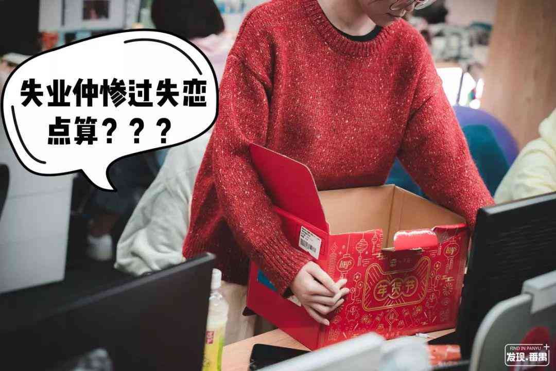 番禺认定工伤部门