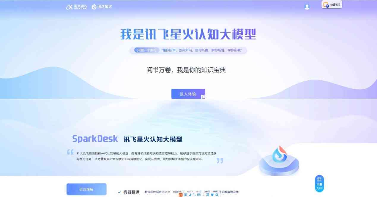 全方位解析：人工智能翻译机器人的应用、优势与未来发展趋势