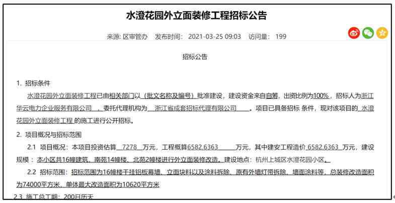 '番禺区工伤认定与处理服务中心'-番禺区工伤认定部门