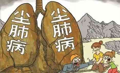 '尘肺病疑似患者享受的医疗保障与政策待遇解析'