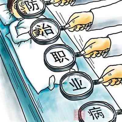 '尘肺病疑似患者享受的医疗保障与政策待遇解析'