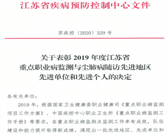 尘肺病诊断与补偿全解析：如何办理职业病鉴定及获取相应经济赔偿