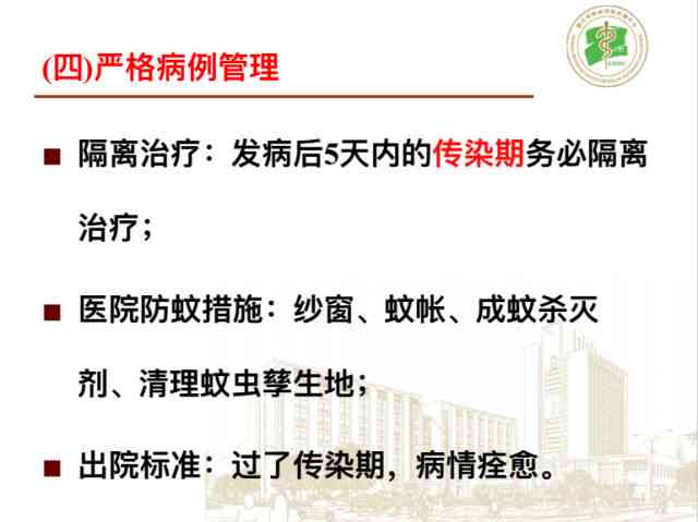 单位尘肺病疑虑：官方回应与处理措解析