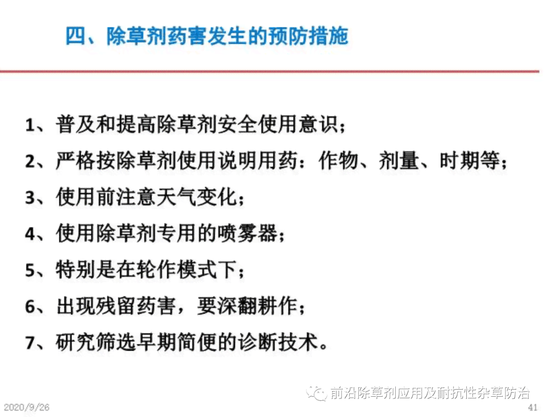 单位尘肺病疑虑：官方回应与处理措解析