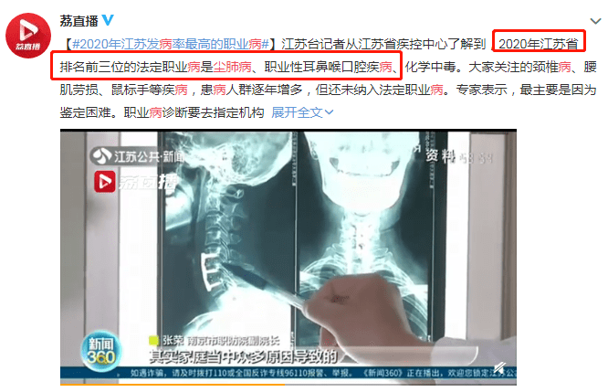 疑似尘肺认定工伤吗 疑似尘肺认定工伤吗