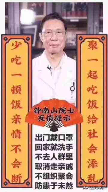 '如何妥善处理疑似病历报告与跟进策略'