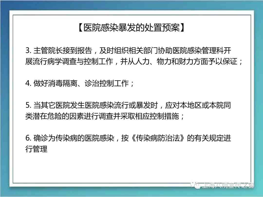 '如何妥善处理疑似病历报告与跟进策略'