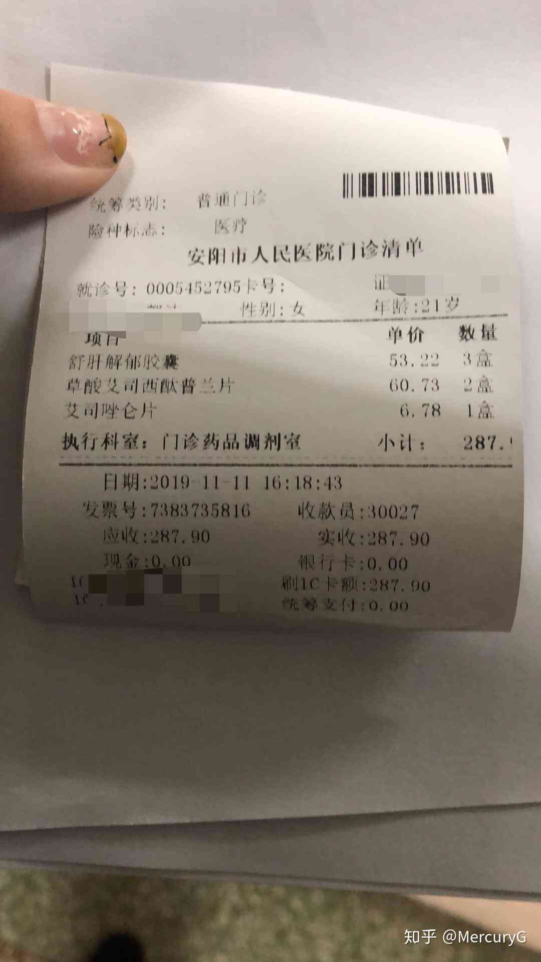 全面解析疑似病历的常见症状与潜在健问题