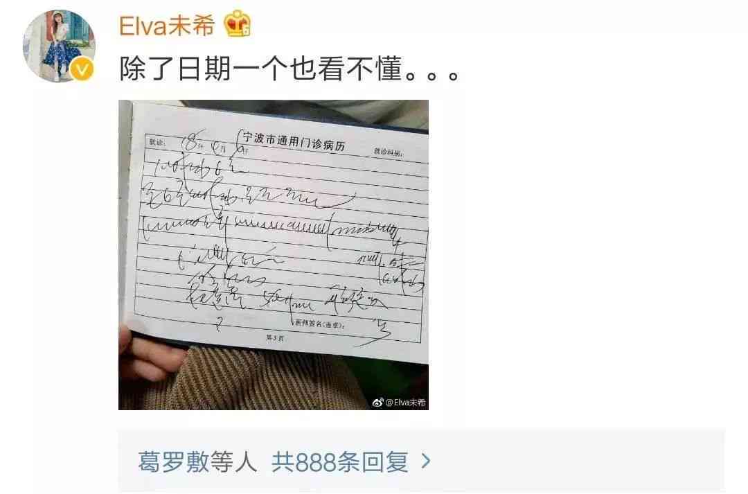 疑似病历一般是确诊病例吗：为何疑似病历易成为确诊病例