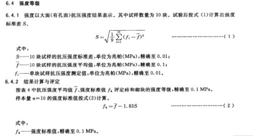 疑似骨裂怎么认定工伤等级及标准判定方法