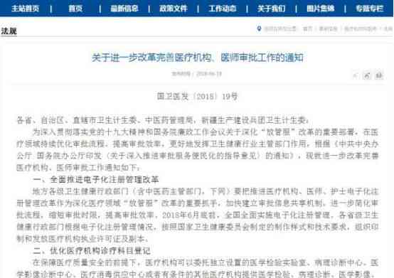 疑似骨裂怎么认定工伤等级标准最新标准解读