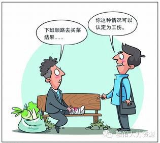 职工疗养期间遭遇意外，能否认定为工伤？