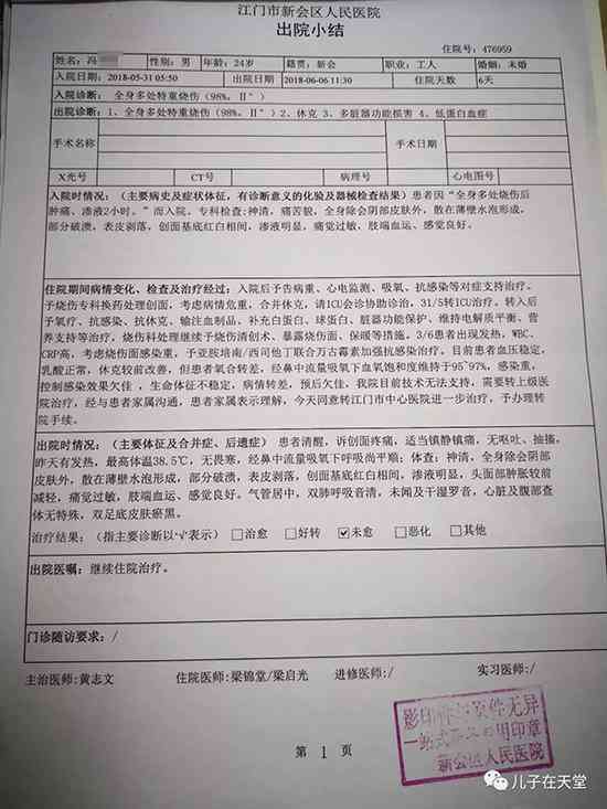 疗养受伤认定工伤吗多少钱一次及每日费用，疗养期间意外受伤是否算工伤