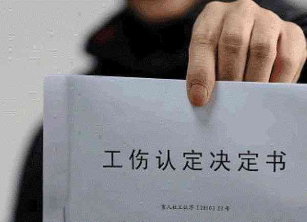 疗养期间受伤是否属于工伤：全面解析工伤认定标准及相关问题