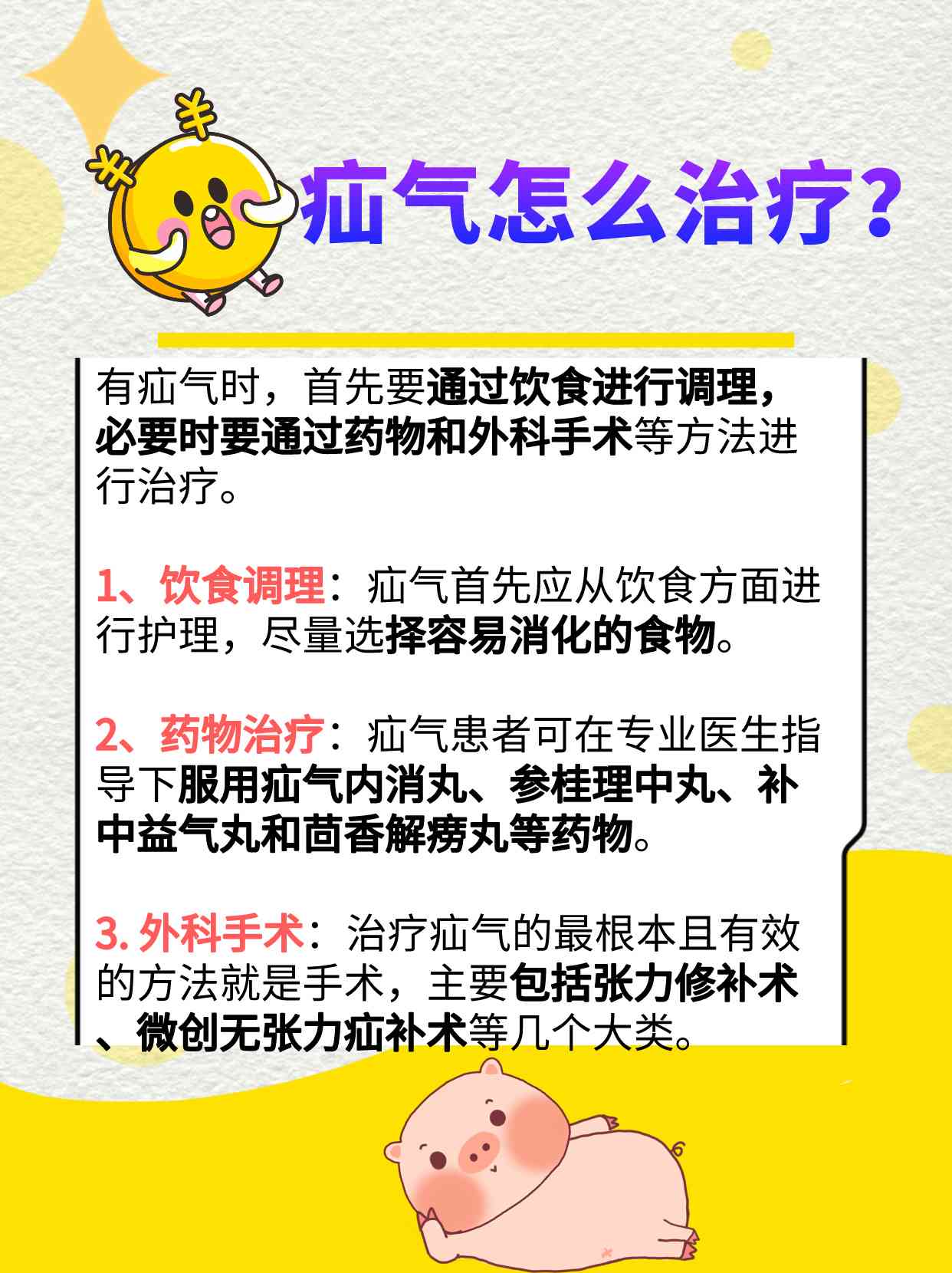 疝气病症与工伤认定的相关性及常见疑问解析