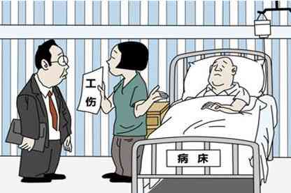疝气可以认定工伤么吗：疝气工伤认定标准及条件探讨