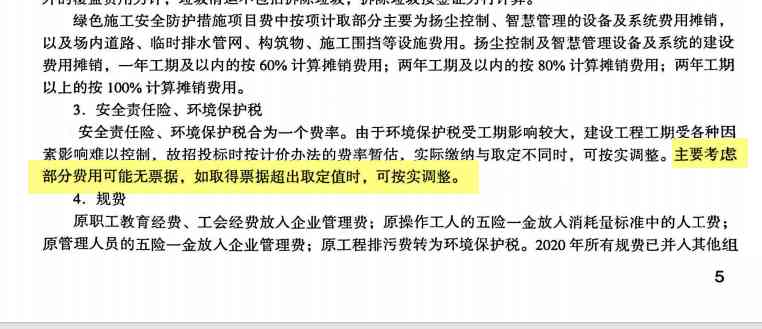 疝气病症是否适用于工伤认定标准探讨