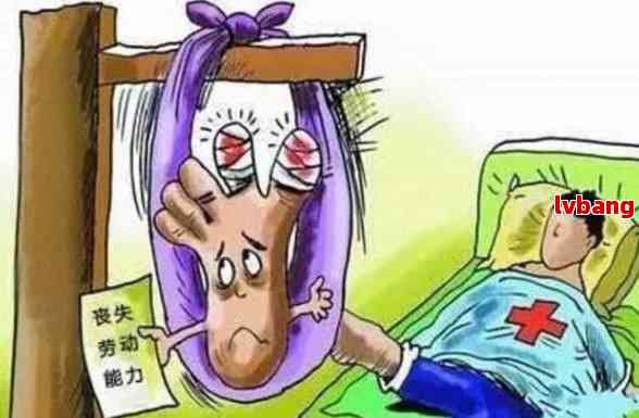 疝气能否被认定为工伤：详解工伤认定标准及案例分析