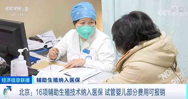 疝气疾病是否纳入残疾评定范畴探讨