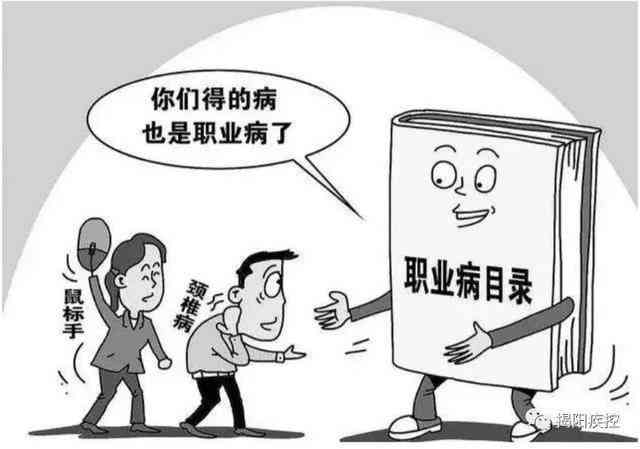 疝气疾病是否纳入残疾评定范畴探讨