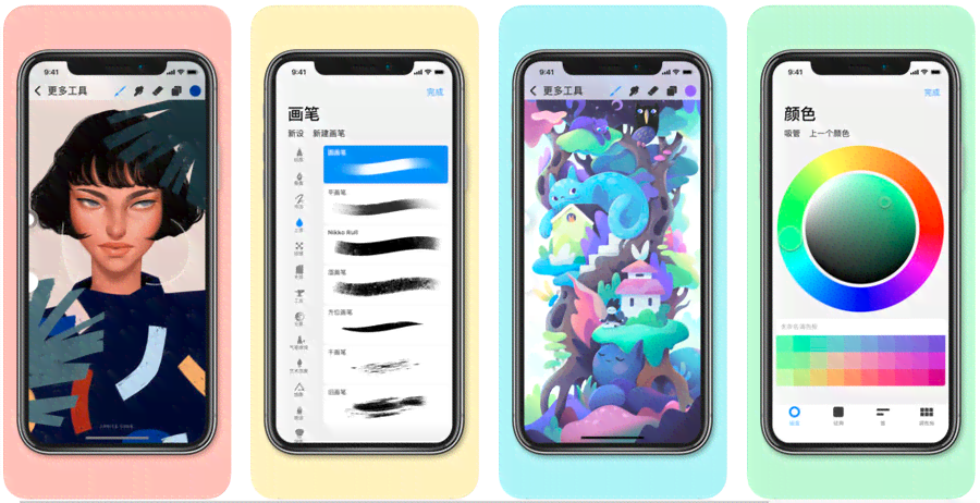 ai艺术创作工具手机版安装：苹果版教程与安装指南