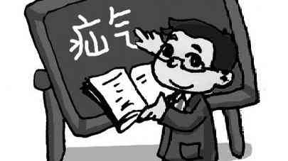 探讨疝气病症在工伤事故中的认定标准与条件